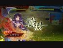 【三国志大戦】張春華様の下僕が上手くなりたい　♯133【十三陣】