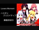 Lovers Moment/KyoKa【FULL】