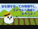 【MINECRAFT】簡単に作れる基本の畑と、それを簡単に重ねられる農業タワー！【ゆっくり解説】