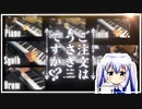 だんだん音が増えてく天空カフェテリア【ごちうさBLOOM】
