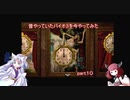 【VOICEROID実況】昔やっていたバイオ３を今やってみた　part10