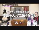 【切り抜き】おじさんたちの酷すぎる下ネタ集【ジョー・力一/舞元啓介/花畑チャイカ】