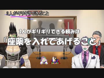 【切り抜き】おじさんたちの酷すぎる下ネタ集【ジョー・力一/舞元啓介/花畑チャイカ】