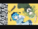 【シノグロ】potatoになっていく を2人で歌ってみた (Cover)