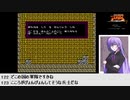 【生放送アーカイブ】『未来神話ジャーヴァス』part3 2021.5.3放送分