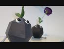 【岩ピクミン】花瓶作った【3Dプリンタで】