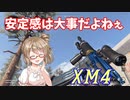 【COD:BOCW】戦場のクソエイマーささらちゃん その4【CeVIO&VOICEROID実況】