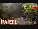 好きすぎるから、ゲキカラも！！ピクミン3DX実況ゲキカラ編part1