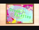 【メドレー】Dream◎Palettes【バンブラP】