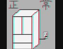 安心