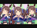 【ウマ娘】ENDLESS DREAM!!　トーセンジョーダンver　全パート歌唱