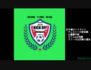 週末ハイライト KICK OFF欧蹴！！#31(2021.05.04)