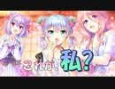 【実況】あいりすミスティリア！初見プレイPart556