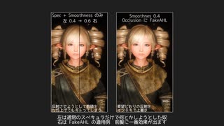 格安スマホにできる範囲で人物モデルシェーディング