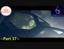 【TeaM PostPone】 バイオハザード６　part37 【実況プレイ】