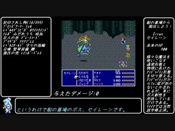 【FF5Randomizer】LvUp&amp;JLvUPでランダム封印 Part2【ダブルランダム】