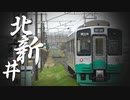 跳馬快速 - Side.ET127