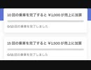 毎度、ウーバーの話し