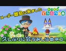 【実況】みしらぬネコに一年ぶりに会いに来た【あつまれどうぶつの森】