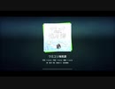 【プロセカMV】ウミユリ海底譚 セカイver【Leo/need】