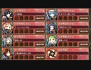 復刻：秘伝武具 外伝 宴のまえに 難しい【城プロRE ☆4改以下イベユニ 平均Lv54】