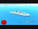 【トマトニア沖】自分で作ったゲームを自分で実況してみる【海戦】
