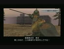 sc^ＳとＣのキャラだけ使って真・三國無双３を実況プレイ　８３