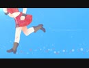 【MEIKOカバー】青く駆けろ！