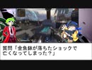 やたら薬品推しのアントニーとクレオパトラ