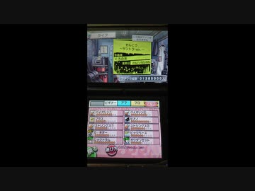 【バンブラP】　閃光 -サントラver.-　【耳コピ】