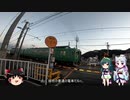 【東北イタコ車載】2021車検後ツーリング【東北ずん子車載】