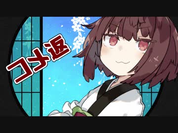 紲星あかり「なんで××なんですか？」