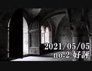 ショートサーキット出張版読み上げ動画6689