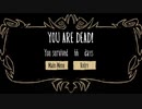 Don't Starve 海賊Reign of giants #3.End