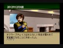 【実況】ウイニングポスト3 #32