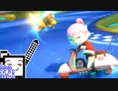 【CeVIO実況】マリオカートざらめちゃん8DX#59【マリオカート8DX】