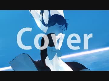 【IA】霽れを待つ / Orangestar【カバー】
