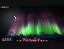 【TheLongDark】寒すぎて サ〇スになったら 侵入者Part17【ゆっくり実況】