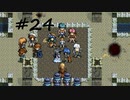 英雄伝説Ⅴ_海の檻歌(WindowsXp、Vista版)24