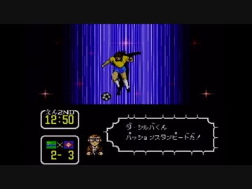 【実況】キャプテン翼Ⅲをいい大人達が本気で遊んでみた。part9