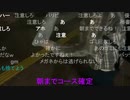 【暗黒放送】深夜の新宿大掃除GWスペシャル放送　その５【ニコ生】