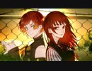 アカツキアライヴァル / Covered by 丸御むすび・えむちゃん 【歌ってみた】