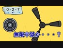 【AmongUs】[第三部]もう推理とか、何よりもこの金庫タスクと格闘戦を繰り広げるぞ#4【アマングアス】【AOH視点】