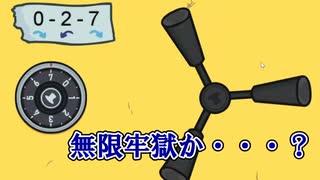 【AmongUs】[第三部]もう推理とか、何よりもこの金庫タスクと格闘戦を繰り広げるぞ#4【アマングアス】【AOH視点】