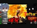 【7daystodie】感染100％から逃げ続けるGNAMod 【デモリッシャー爆破！作業台を作ろう】#13