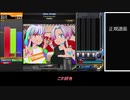 「ゆっくり実況」おっさんのインフィニタス＃１４