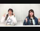【会員限定】エビストニュース＃７０　出演：社本悠、天野聡美