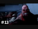 精神病院でやべー奴から逃げる-Outlast-＃13