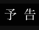 GWももう終わりですね