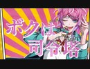 ［ヒプマイARB］ARB乱数ラップまとめ
